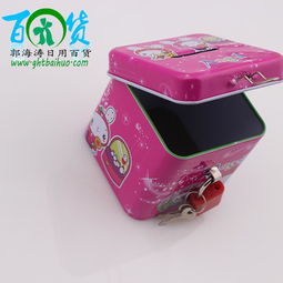 方形存錢罐與日用百貨批發(fā)，義烏商貿(mào)城直供貨源